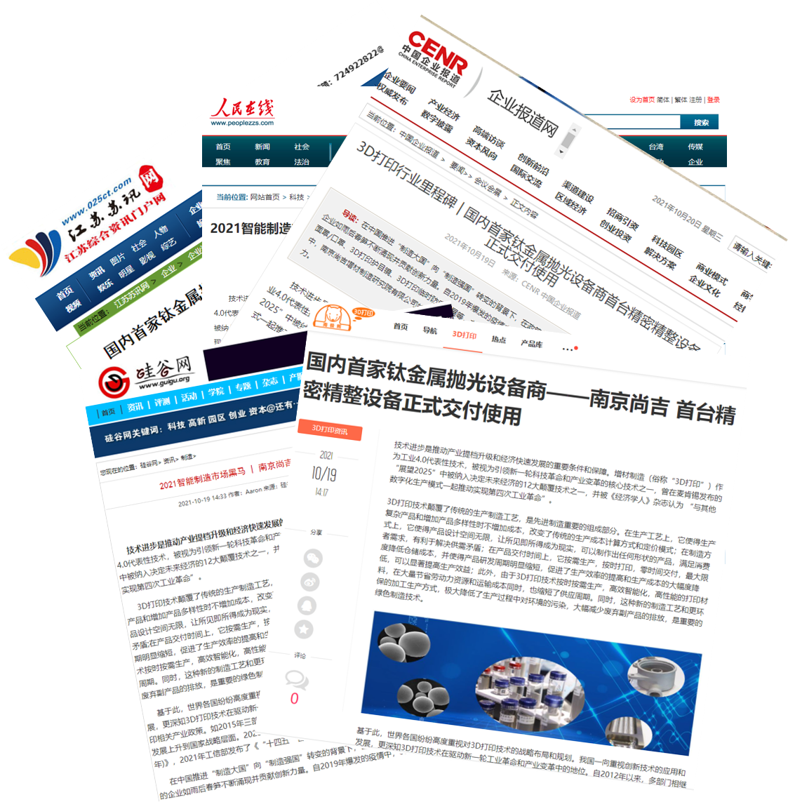 UG环球·(中国区)官方网站