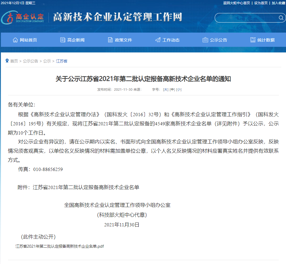UG环球·(中国区)官方网站