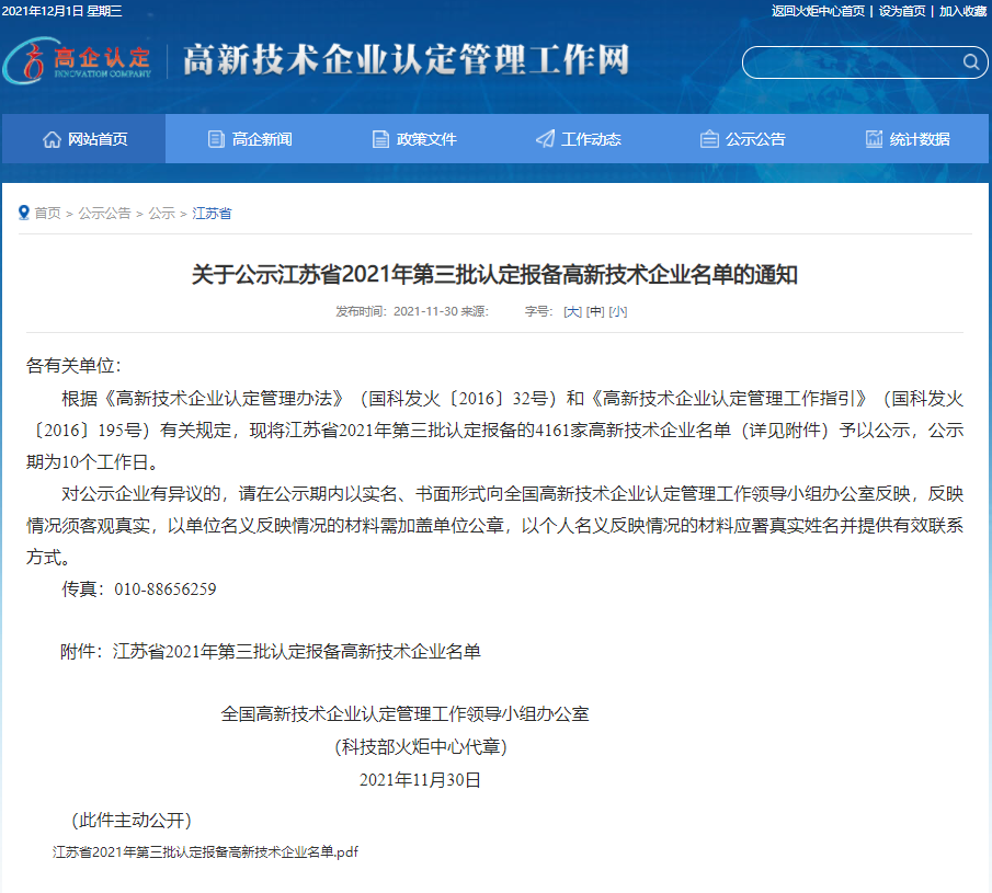 UG环球·(中国区)官方网站