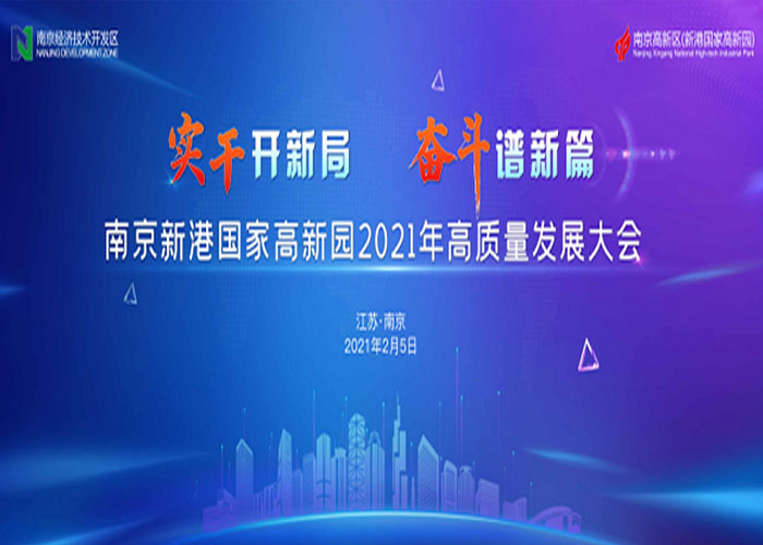 ϲ�� | �Ͼ�UG�����ٻ��Ͼ��¸۹��Ҹ���԰��2020��������з�����������Ӫ���콱��  